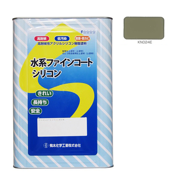 キクスイ 水系ファインコートシリコン 艶有 16KG  中彩 KN024E 【菊水化学工業】