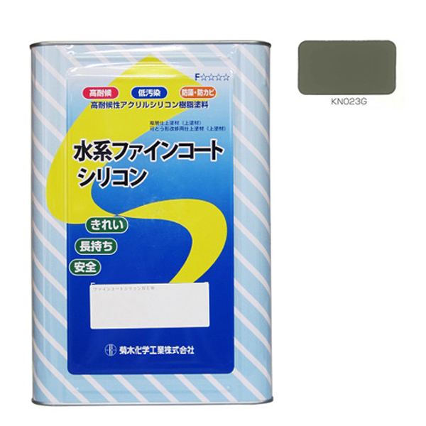 キクスイ 水系ファインコートシリコン 艶有 16KG  中彩 KN023G 【菊水化学工業】