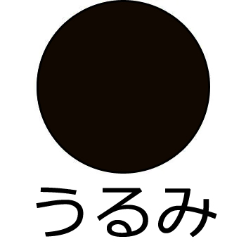 油性漆塗料 #38 うるみ 1kg【カシュー】