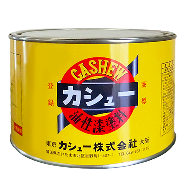 油性漆塗料 #61 灰茶色 1kg【カシュー】