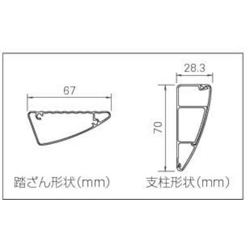 ハセガワ　アルミ製ロフト昇降用はしご　ＬＭＬ型　３．１７ｍ(LML1.0-31)202-3097※代引き決済不可