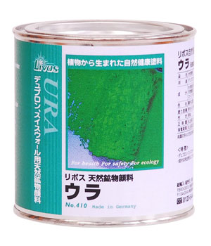 自然健康塗料　410　ウラ　041　イングリッシュレッド　0.375L【LIVOS】＊代引決済不可