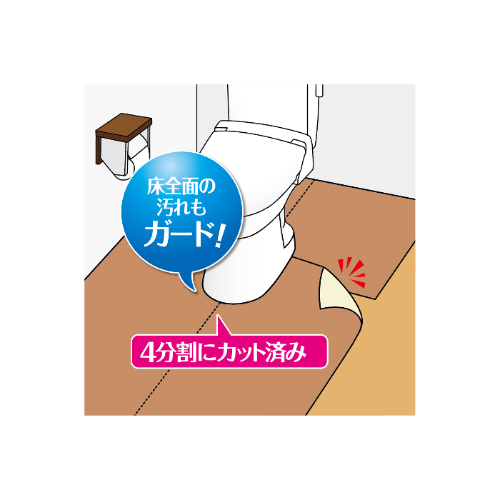 【在庫限り】防水模様替えシートトイレ床全面用　BKTL90200GR　90cm×200cm 4977932202610【明和グラビア】