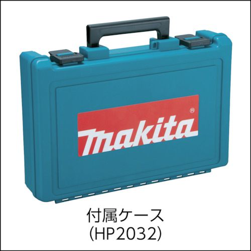 マキタ　振動ドリル（HP1640FK）