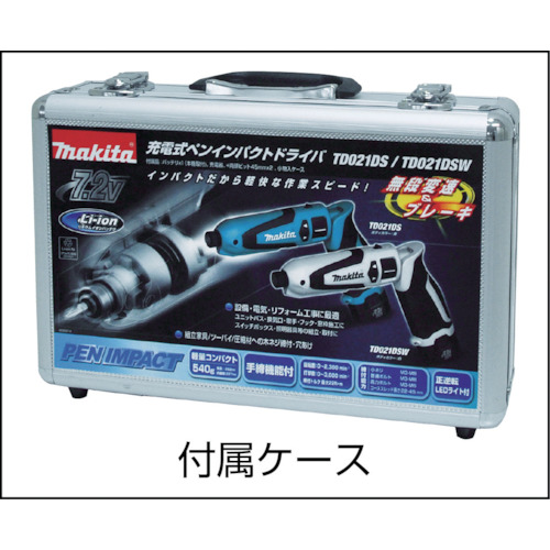 マキタ（makita）　充電式ペンインパクトドライバ（TD022DSHX）　836-6798