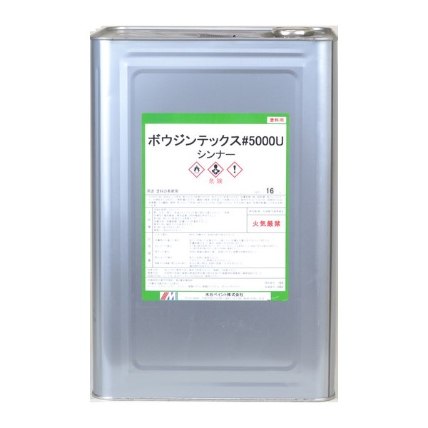 ボウジンテックス5000Uシンナー　16L　【水谷ペイント】