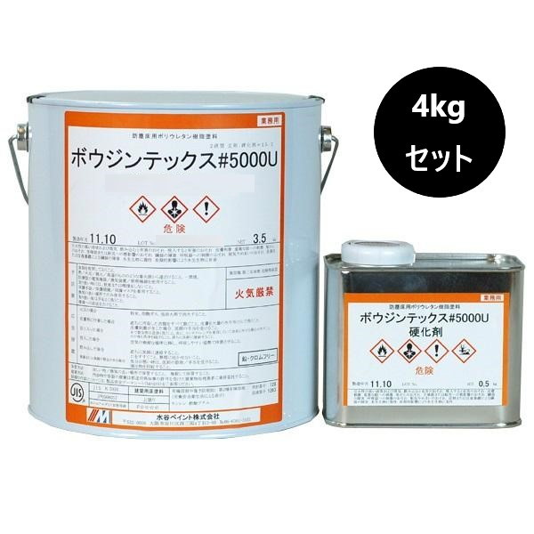 ボウジンテックス5000U　4kgセット　No.21フレッシュグリーン【水谷ペイント】