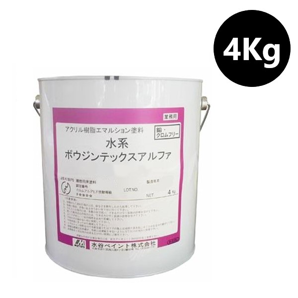 水系ボウジンテックスアルファ　4kg　ライン用黄色【水谷ペイント】