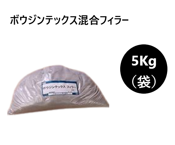 ボウジンテックスフィラー　5kg（袋）【水谷ペイント】