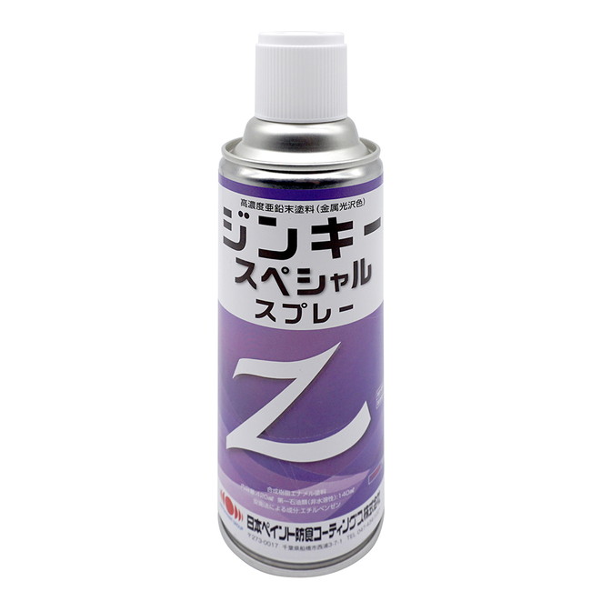 ジンキースペシャルスプレー　シルバーグレー　420ml（6本）【日本ペイント防食コーティングス】