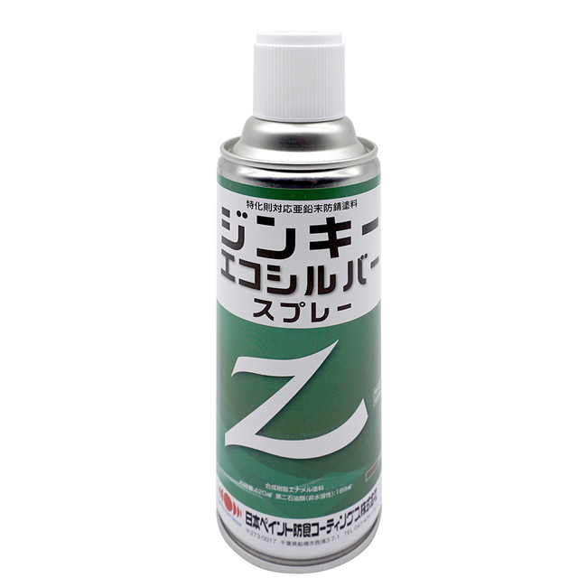 ジンキーエコシルバースプレー　420ml（6本）【日本ペイント防食コーティングス】