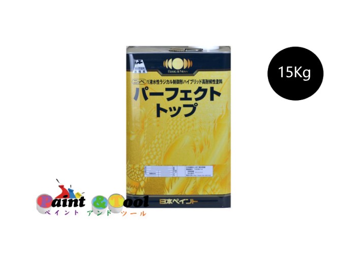 【調色品　艶有】パーフェクトトップ　15kg　中彩15-30F【日本ペイント】