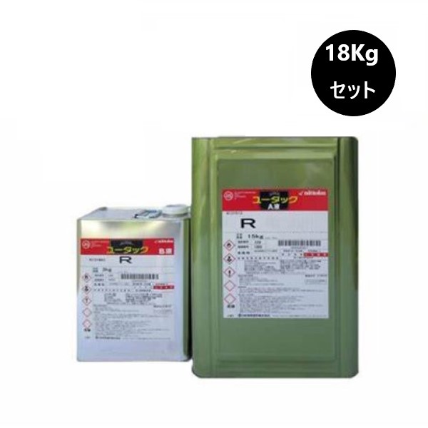 ユータックＲ　全18色　ツヤあり　18kgセット【日本特殊塗料】