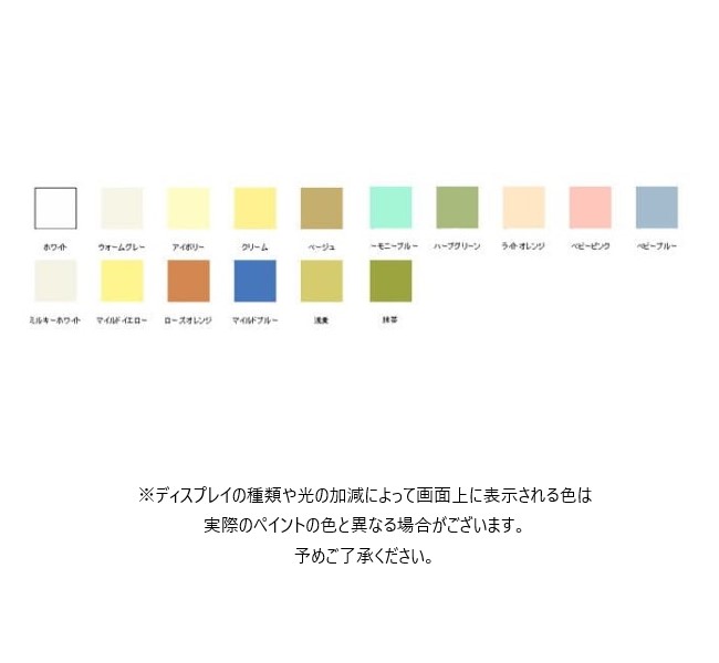 水性エコファミリー　0.7L　各色【ニッペホームプロダクツ】