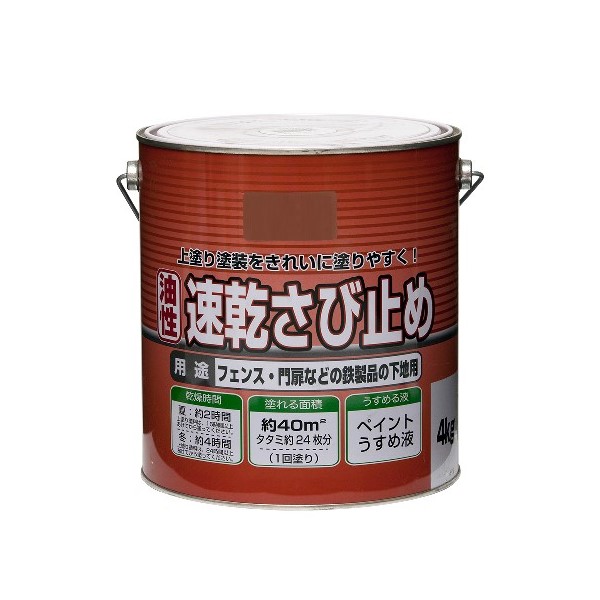 ニュー油性速乾さび止め　4kg　各色【ニッペホームプロダクツ】