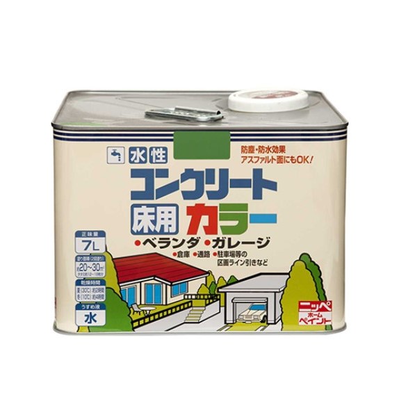 水性コンクリートカラー　7L　各色（一部つやあり）【ニッペホームプロダクツ】