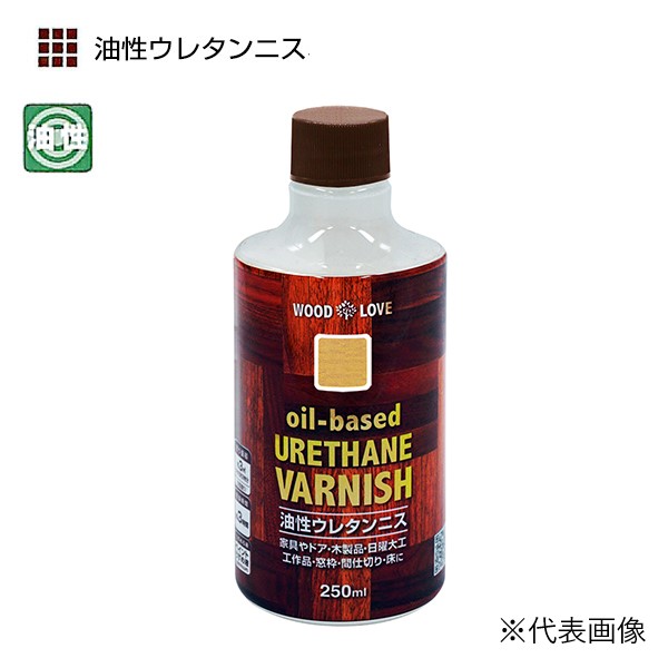 油性ウレタンニス　250ml　各色【ニッペホームプロダクツ】