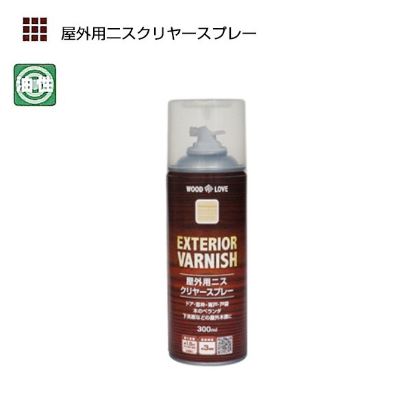 屋外用ニスクリヤースプレー　300ml【ニッペホームプロダクツ】