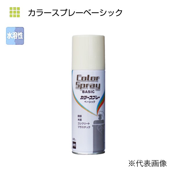 カラースプレーベーシック　400ml　各色【ニッペホームプロダクツ】