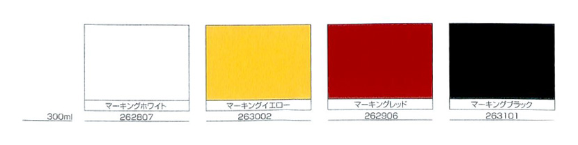 マーキング用スプレー　300ml　各色【ニッペホームプロダクツ】