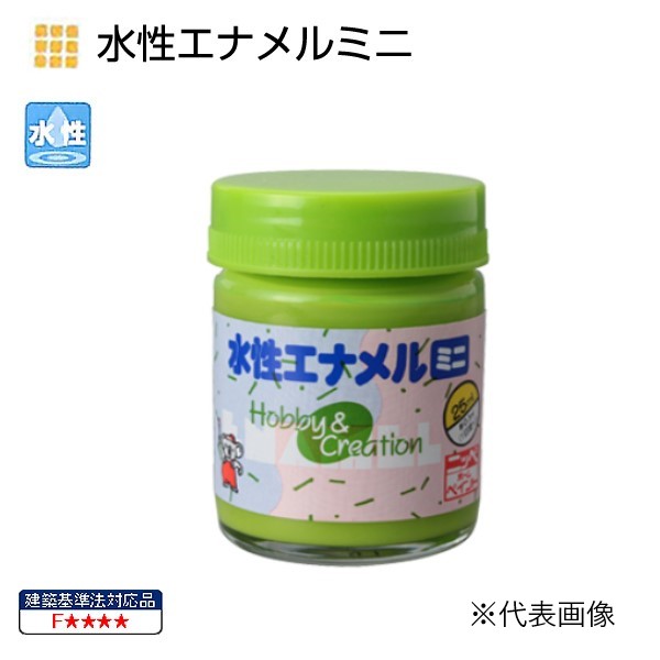 水性エナメルミニ　25ml　各色【ニッペホームプロダクツ】