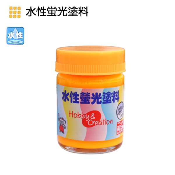 水性蛍光塗料　25ml　各色【ニッペホームプロダクツ】