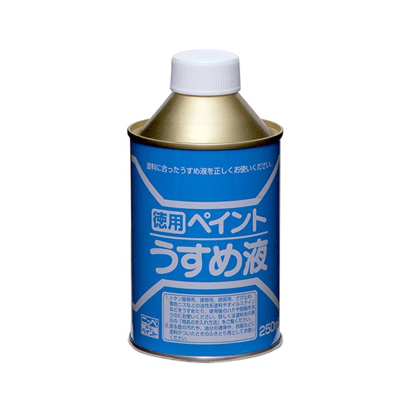 徳用ペイントうすめ液　250ml【ニッペホームプロダクツ】