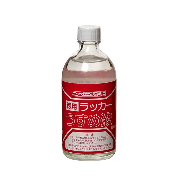 徳用ラッカーうすめ液　100ml【ニッペホームプロダクツ】