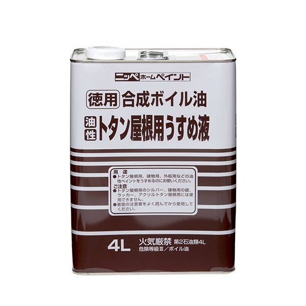 徳用合成ボイル油　4L用【ニッペホームプロダクツ】