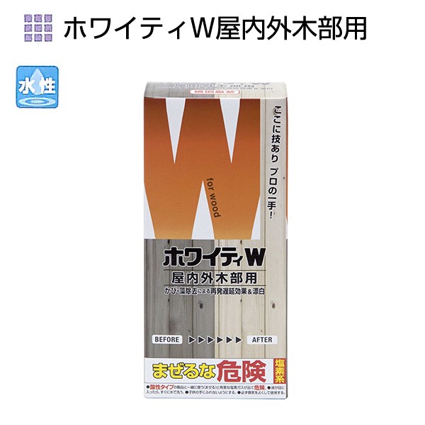 ホワイティW（WOOD）　屋内外木部用　500ml【ニッペホームプロダクツ】