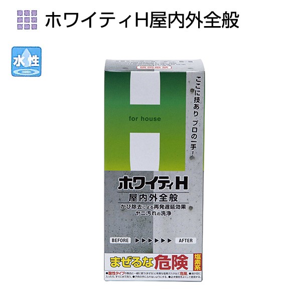 ホワイティH（HOUSE）　屋内外全般　500ml【ニッペホームプロダクツ】