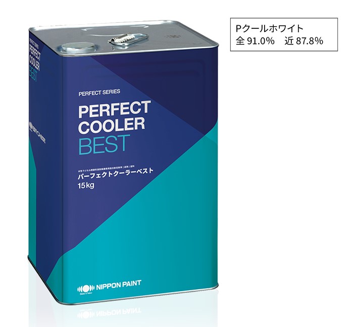 パーフェクトクーラーベスト　15kg　クールホワイト【日本ペイント】
