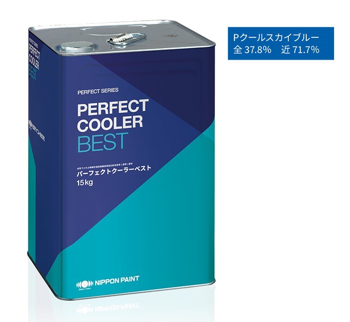 パーフェクトクーラーベスト　15kg　Ｐクールスカイブルー【日本ペイント】