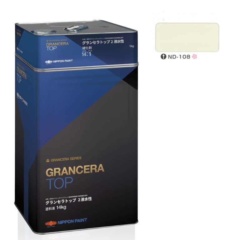 グランセラトップ　2液水性　15kgセット　 ＮＤ－１０８【日本ペイント】