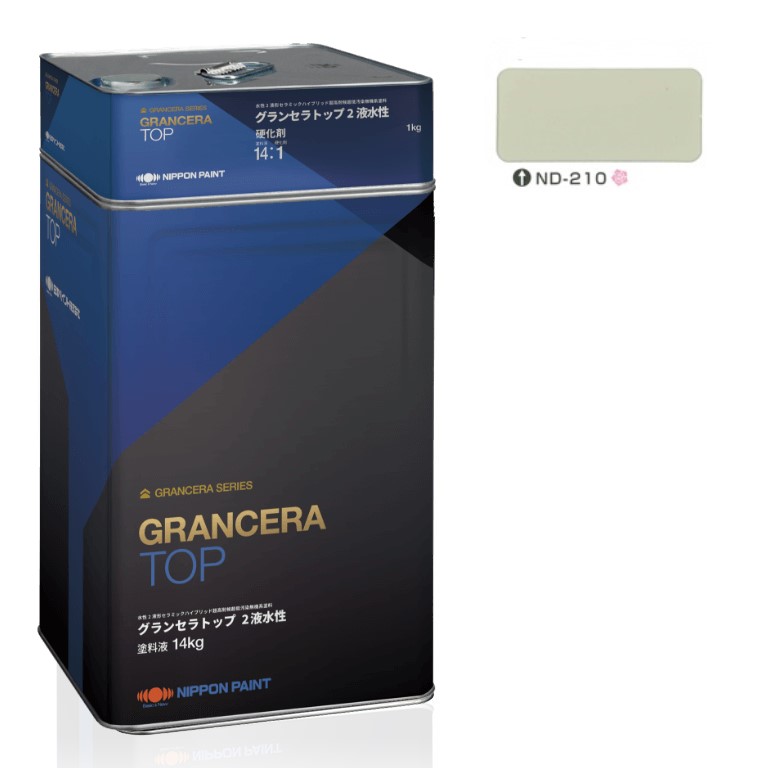 グランセラトップ　2液水性　15kgセット　 ＮＤ－２１０【日本ペイント】