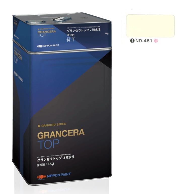 グランセラトップ　2液水性　15kgセット　 ＮＤ－４６１【日本ペイント】