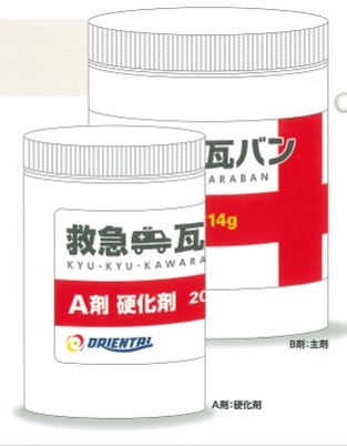 救急瓦バン　414gセット【オリエンタル塗料工業株式会社】