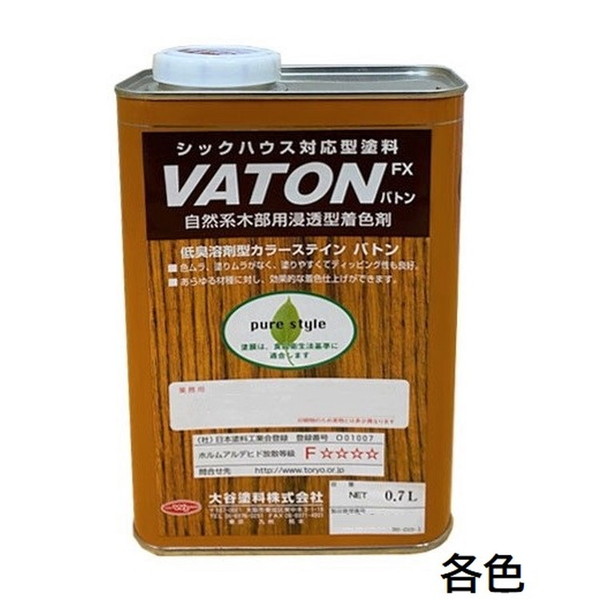 VATON-FX　バトン　0.6kg　各色【大谷塗料】