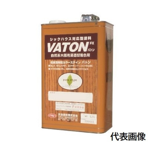 VATON　バトンフラット　0.8Kg　全艶消し【大谷塗料】※当日12：00までのご注文で即日発送(土・日・祝を除く)