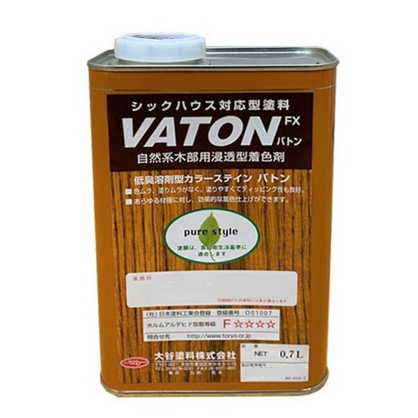 VATON-FX　バトン　0.6kg　＃509ダークブラウン【大谷塗料】※当日12：00までのご注文で即日発送(土・日・祝を除く)