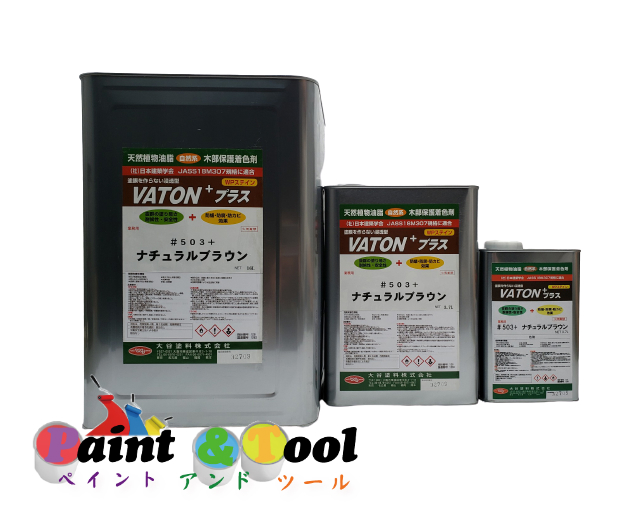 VATON+プラス　バトンプラス　3.7L　各色【大谷塗料】