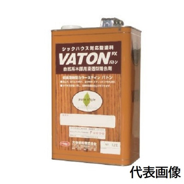 VATON-FX　フラット　0.8kg　半艶消し【大谷塗料】