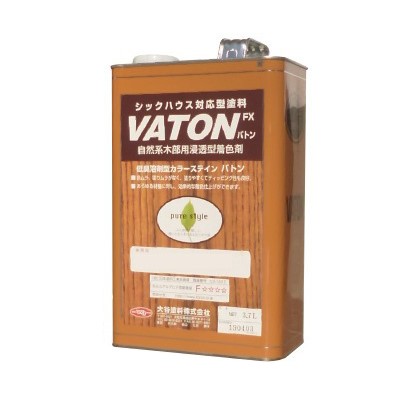 VATON-FX　バトン　0.6kg　＃533シャインレッド【大谷塗料】