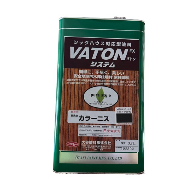 VATON-FX　カラーニス　0.7L　ナチュラルブラウン【大谷塗料】