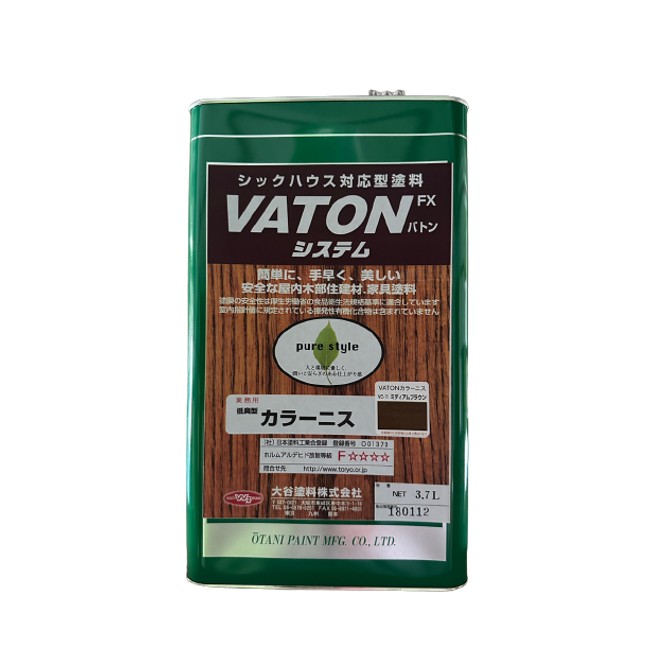 VATON-FX　カラーニス　0.7L　ミディアムブラウン【大谷塗料】