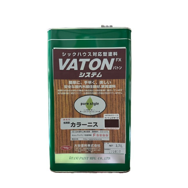 VATON-FX　カラーニス　0.7L　レッドオーク【大谷塗料】