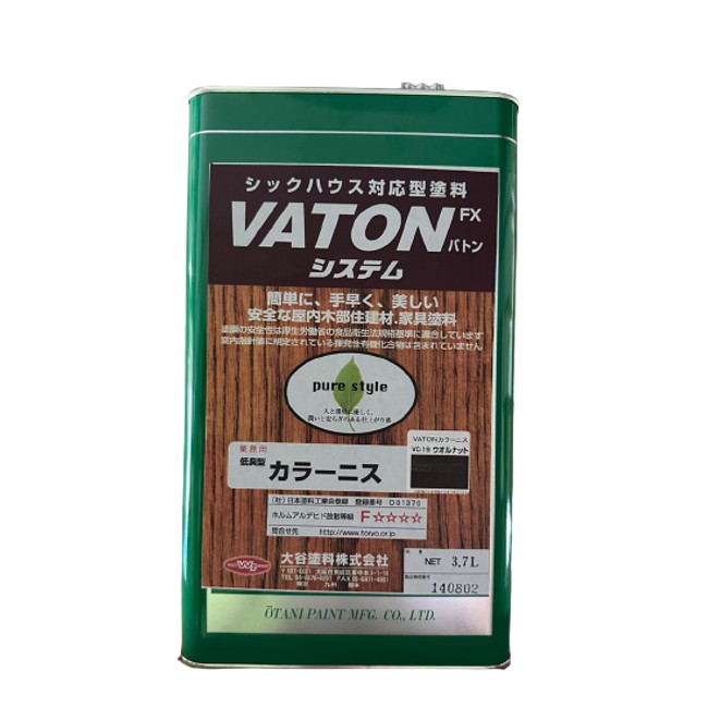 VATON-FX　カラーニス　0.7L　ウォルナット【大谷塗料】