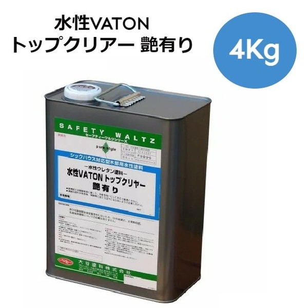 水性VATON　トップクリアー　4Kg　艶有【大谷塗料】