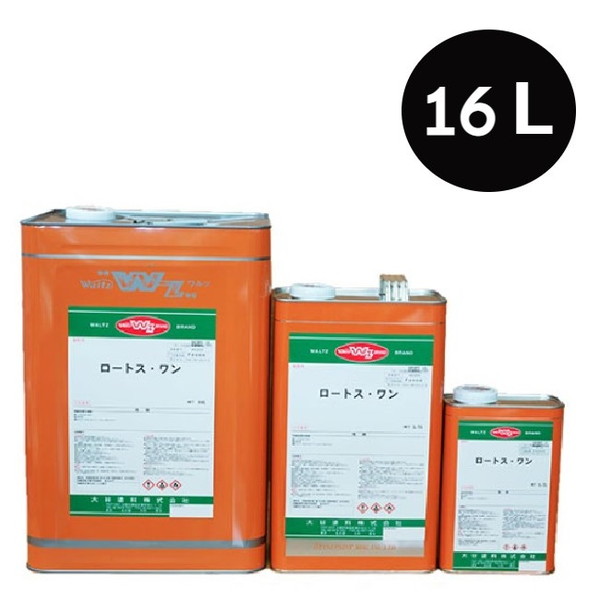 ロートス・ワン　16L【大谷塗料】