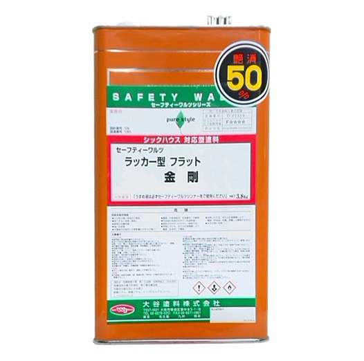 セーフティーワルツ ラッカー型 フラット金剛  (50%消し) 3.8kg 【大谷塗料】